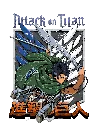 Shingeki No Kyojin PNG - The Original Title Guide  Free Download.webp